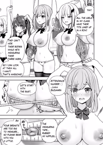 Page 247 of にど - preview thumbnail