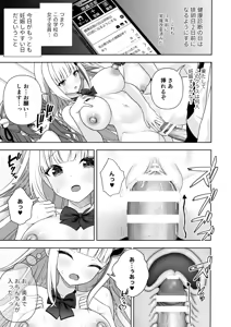 Page 356 of にど - preview thumbnail