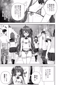 Page 450 of にど - preview thumbnail