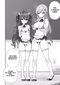 Page 457 of にど - preview thumbnail
