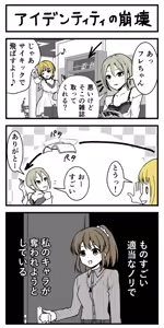 Page 5 of にど - preview thumbnail