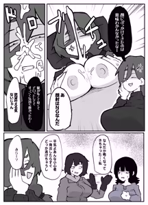 Page 19 of Toaru Inaka Mura no Renzoku Shufu Rape Jiken - preview thumbnail