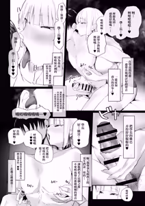 Page 15 of Mazo shitsuke 2 _ tokubetsu jisshū-hen - preview thumbnail