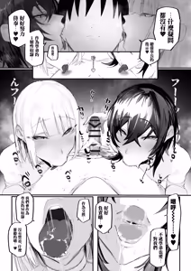 Page 34 of Mazo shitsuke 2 _ tokubetsu jisshū-hen - preview thumbnail