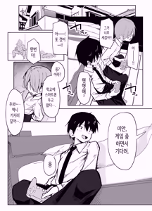 Page 3 of Tomodachi no Onee-chan to Ecchi na Hajimete | 친구의 누나랑 야한 첫경험 - preview thumbnail