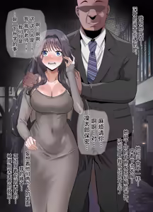 Page 39 of Kaoru Hana ga Chiru made丨薰香花朵凄然调落 - preview thumbnail