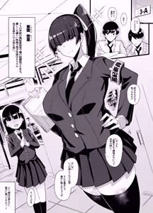 Page 258 of 有村大根 - preview thumbnail