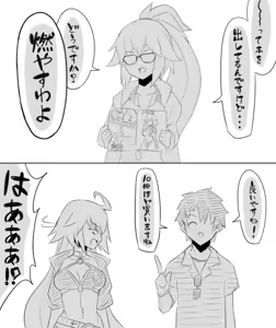 Page 37 of 有村大根 - preview thumbnail