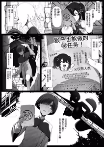 Page 3 of Mazoku no Ouji-sama ♀ ni Hirowareta Ningen-kun, Jinsei Ittai Dou Natta!? + Omake - preview thumbnail