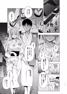 Page 115 of Shoujo Kaishun 9~11 + AFTER COMPILATION - preview thumbnail