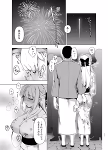 Page 117 of Shoujo Kaishun 9~11 + AFTER COMPILATION - preview thumbnail