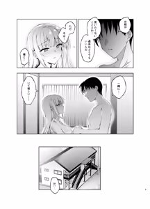 Page 9 of Shoujo Kaishun 9~11 + AFTER COMPILATION - preview thumbnail