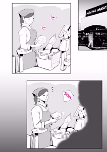 Page 55 of Manma - preview thumbnail