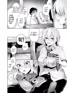 Page 7 of Ore no Shinyuu wa TS (Seitenka) Taishitsu (decensored) - preview thumbnail
