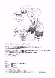 Page 35 of Seiso-kei Hoken Iin wa Ijou ni Yasashii | That Playful Health Committee Member Is Weirdly Kind - preview thumbnail