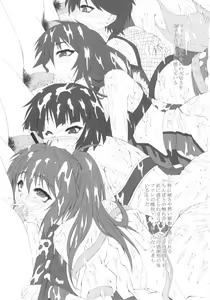 Page 22 of RANDOM.NP - preview thumbnail