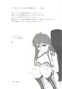 Page 24 of RANDOM.NP - preview thumbnail
