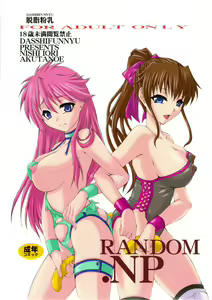 Page 26 of RANDOM.NP - preview thumbnail