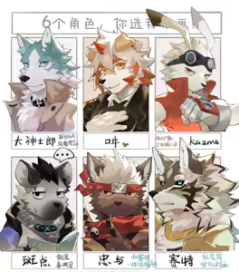 Page 187 of kitai_su - preview thumbnail