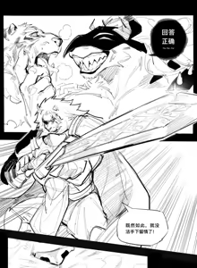 Page 127 of jiangbao1500 - preview thumbnail