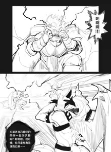 Page 128 of jiangbao1500 - preview thumbnail