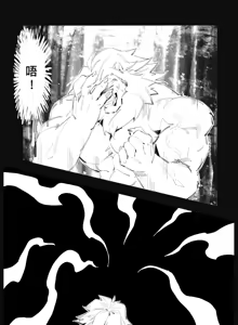 Page 138 of jiangbao1500 - preview thumbnail