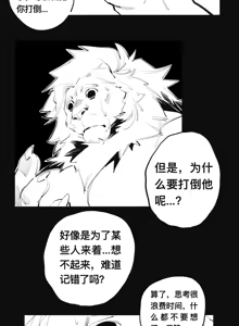 Page 139 of jiangbao1500 - preview thumbnail