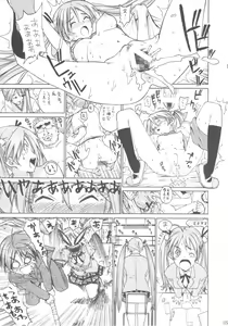 Page 126 of Leopard Hon Soushuuhen 3 - preview thumbnail