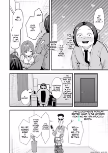 Page 12 of Otaku no Boku ga Ichigun Gal to Tsukiaeru made no Hanashi 3 - preview thumbnail