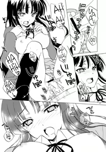 Page 16 of Lazy Lazy - preview thumbnail