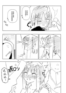 Page 8 of Yoshi-Mako-Mura Lecture - preview thumbnail