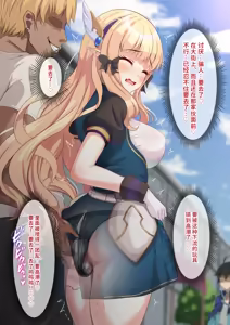 Page 9 of Vibe o Shikomareta Saren ga Machinaka de Shuuchi Zecchou Kimesaserareta Ato, Yadoya de Hame Tsubusareru Hanashi丨被偷偷塞入震动棒的咲恋，在街上被迫羞耻绝顶之后，回到旅馆彻底被操翻的故事 - preview thumbnail