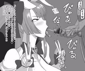 Page 121 of Oneekyou - preview thumbnail