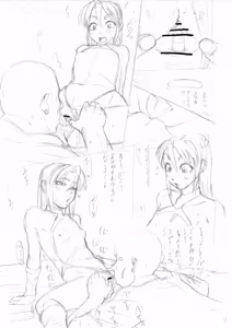 Page 411 of Oneekyou - preview thumbnail