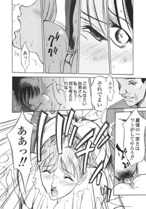 Page 129 of Ana Okashi - preview thumbnail