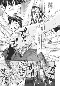 Page 164 of Ana Okashi - preview thumbnail