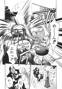 Page 169 of Ana Okashi - preview thumbnail