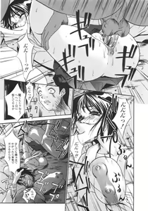 Page 178 of Ana Okashi - preview thumbnail