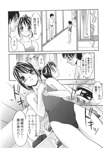 Page 187 of Ana Okashi - preview thumbnail