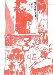 Page 157 of Doctor Masube - preview thumbnail