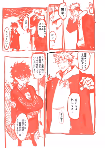 Page 158 of Doctor Masube - preview thumbnail
