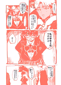 Page 159 of Doctor Masube - preview thumbnail
