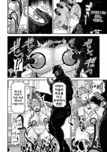 Page 25 of Manyuu Seizou Mezuchiku Dachi | 마유 제조 젖소 타락. - preview thumbnail