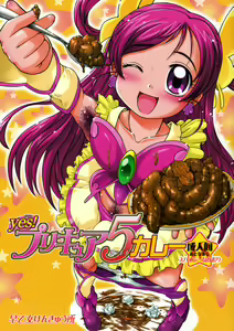 Yes! PRECURE-5 Curry - hentai manga cover image