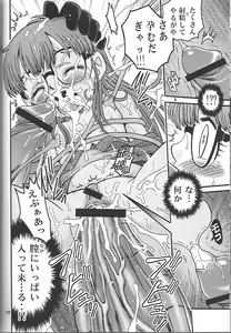 Page 17 of Project Arale 2 - preview thumbnail