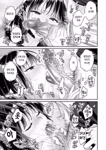 Page 48 of Kono Sex wa Engi desu!! - preview thumbnail