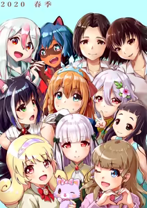 Page 138 of kyaru_ - preview thumbnail