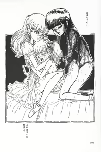 Page 105 of TEA TIME 6 - preview thumbnail