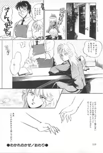 Page 120 of TEA TIME 6 - preview thumbnail