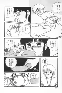 Page 131 of TEA TIME 6 - preview thumbnail